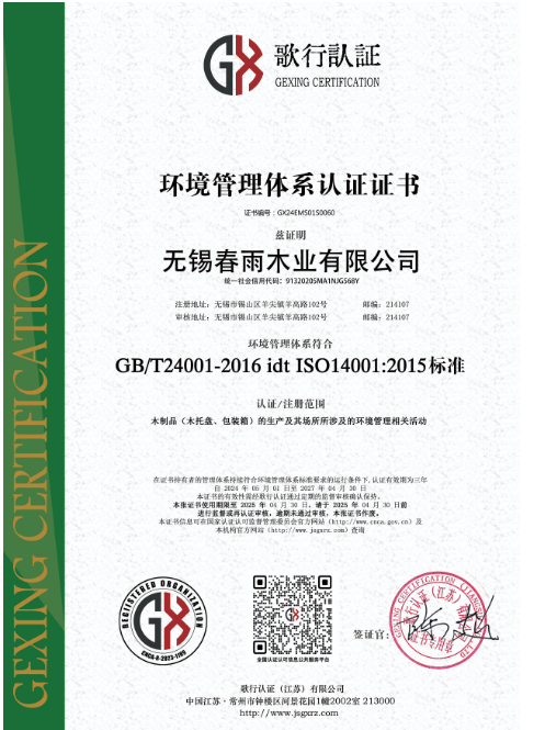 上海苏州回收木托盘价格